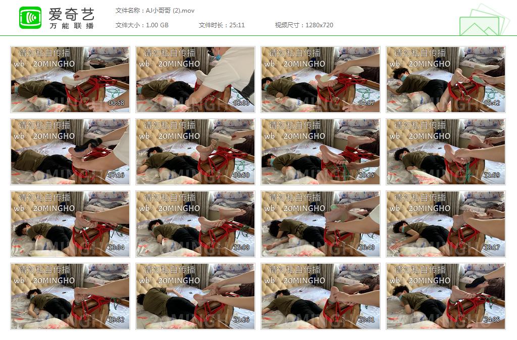 SM1009-stktker-带S强推，纯T，一部漏J【$300】【部数：15部】